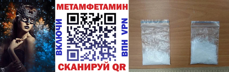 АМФЕТАМИН 98%  мега зеркало  Багратионовск 