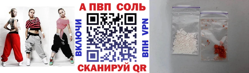 Альфа ПВП СК  Багратионовск 