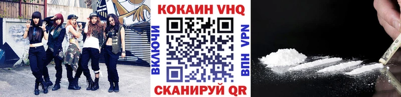 ссылка на мегу ССЫЛКА  Багратионовск  КОКАИН VHQ 