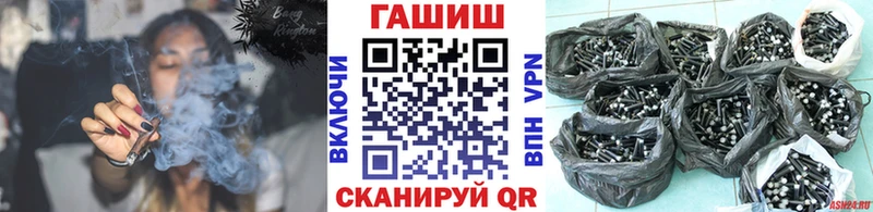 где продают Багратионовск Гашиш hashish
