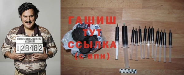MESCALINE Бежецк