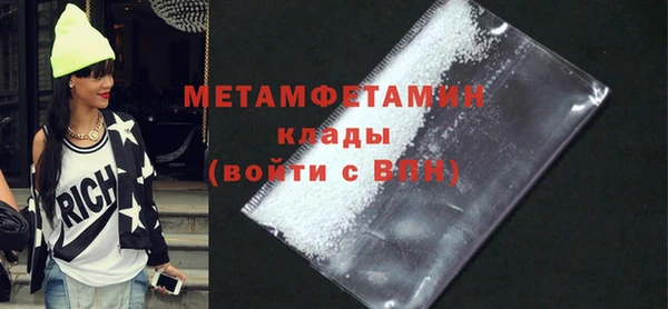кокаин перу Армянск