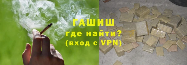 кокаин перу Армянск