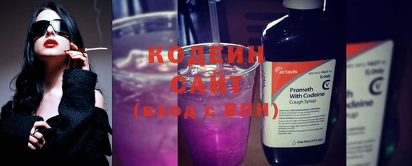 мефедрон VHQ Россошь