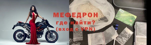 ALPHA-PVP Арсеньев