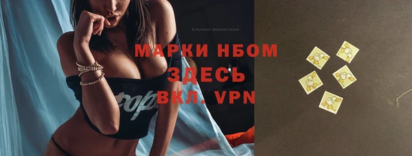 мефедрон VHQ Белокуриха