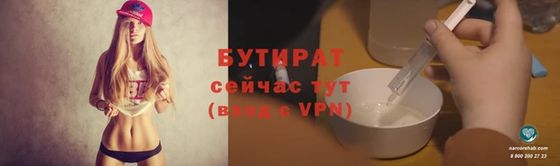 ALPHA-PVP Арсеньев