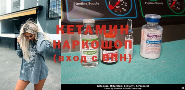 мефедрон VHQ Россошь
