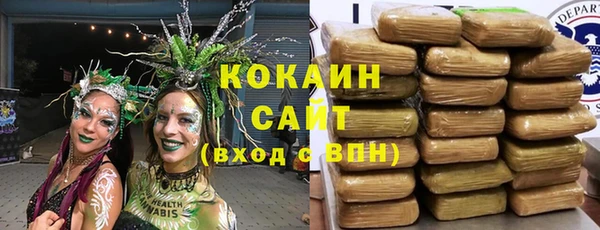 кокаин перу Армянск