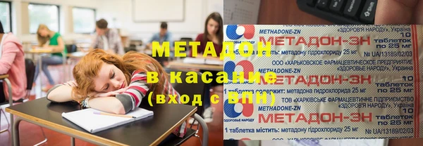 МДПВ Белая Холуница