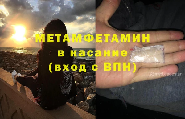 ALPHA-PVP Арсеньев