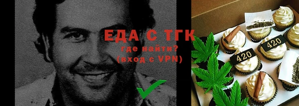 спиды Беломорск