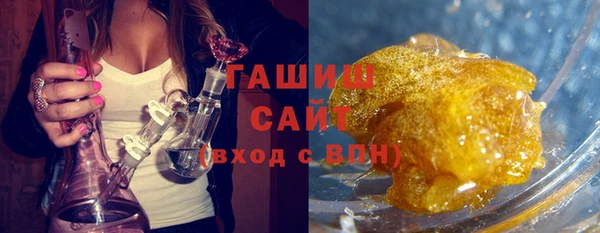 стафф Белая Калитва