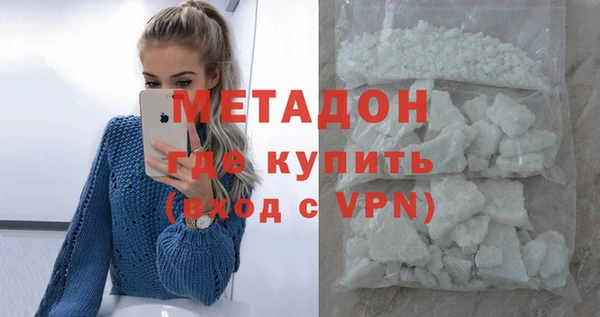 кокаин перу Армянск