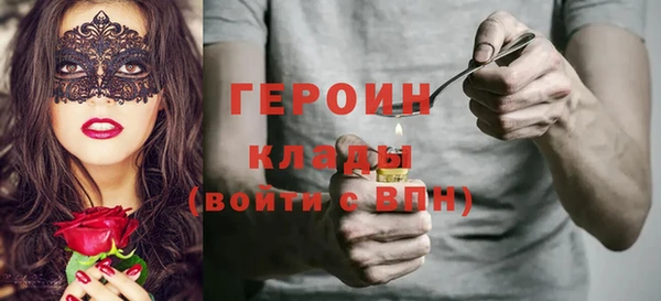 ALPHA-PVP Арсеньев