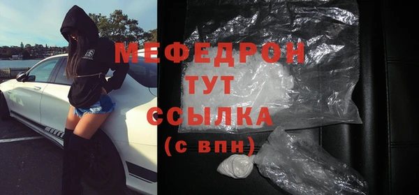 ALPHA-PVP Арсеньев