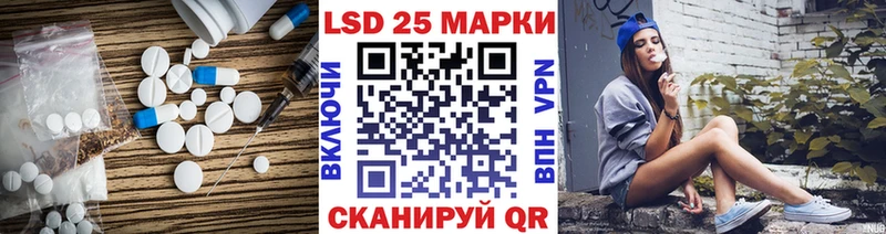 LSD-25 экстази ecstasy  Багратионовск 