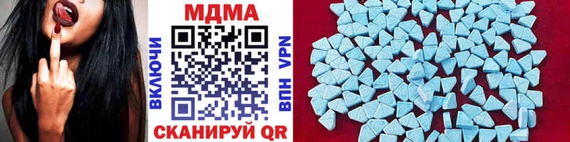 где найти наркотики  Багратионовск  MDMA молли 