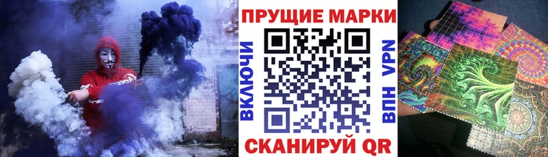 цена   Багратионовск  ОМГ ОМГ зеркало  Марки N-bome 1500мкг 