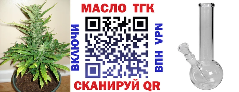 Дистиллят ТГК вейп с тгк продажа наркотиков Багратионовск
