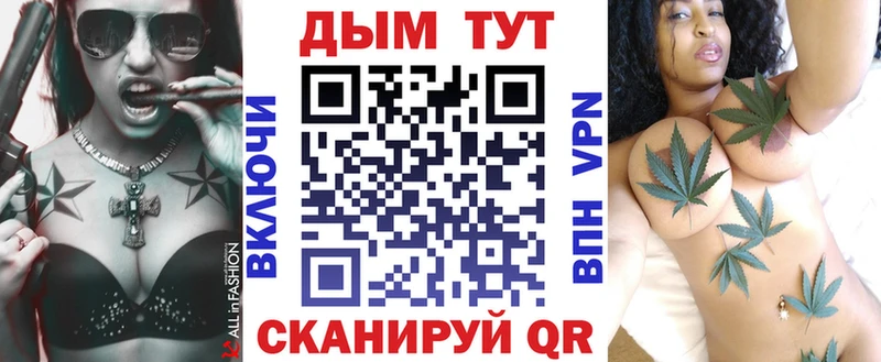 наркота  Багратионовск  Канабис гибрид 